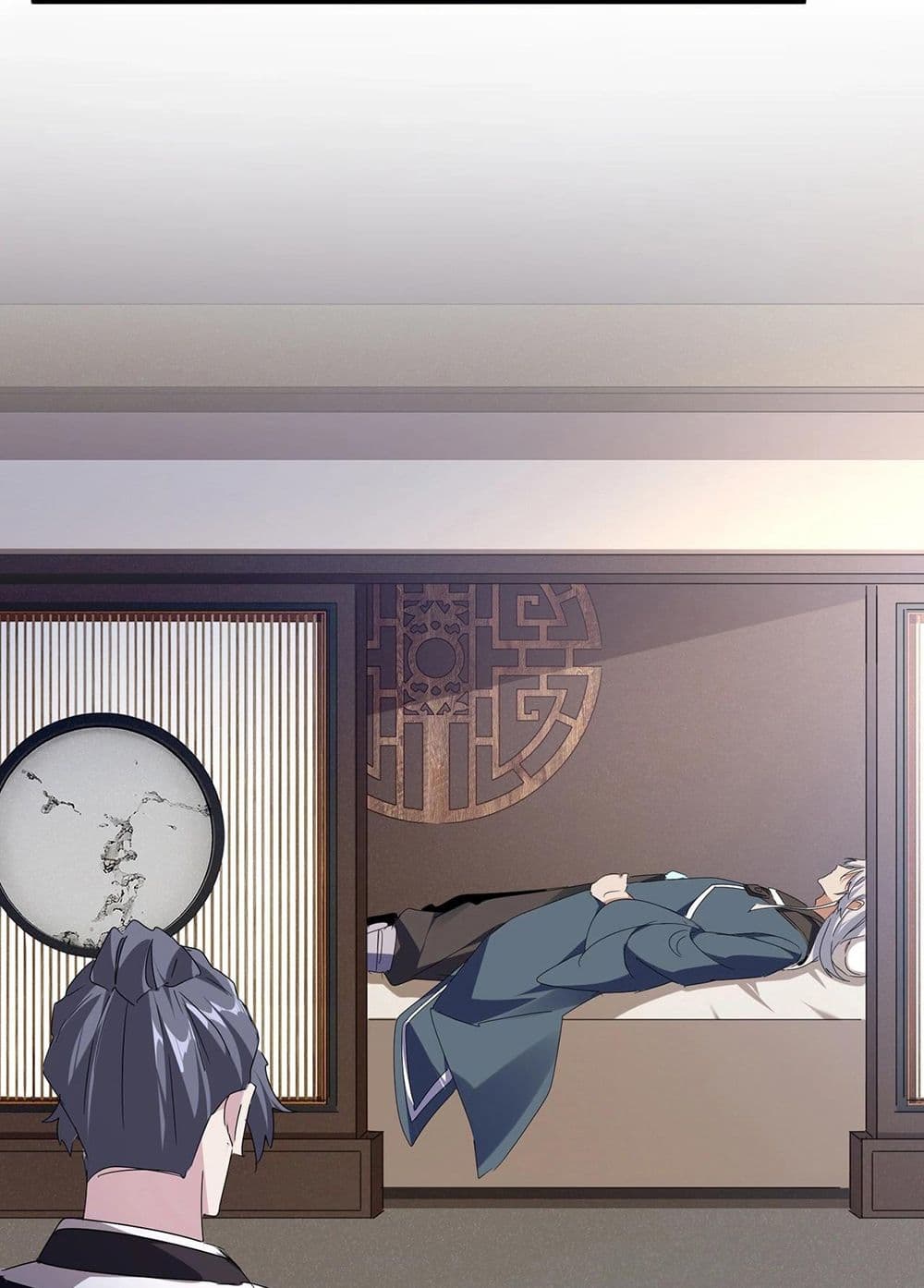 Magic Emperor ราชาจอมเวทย์ ตอนที่ 534 page 16