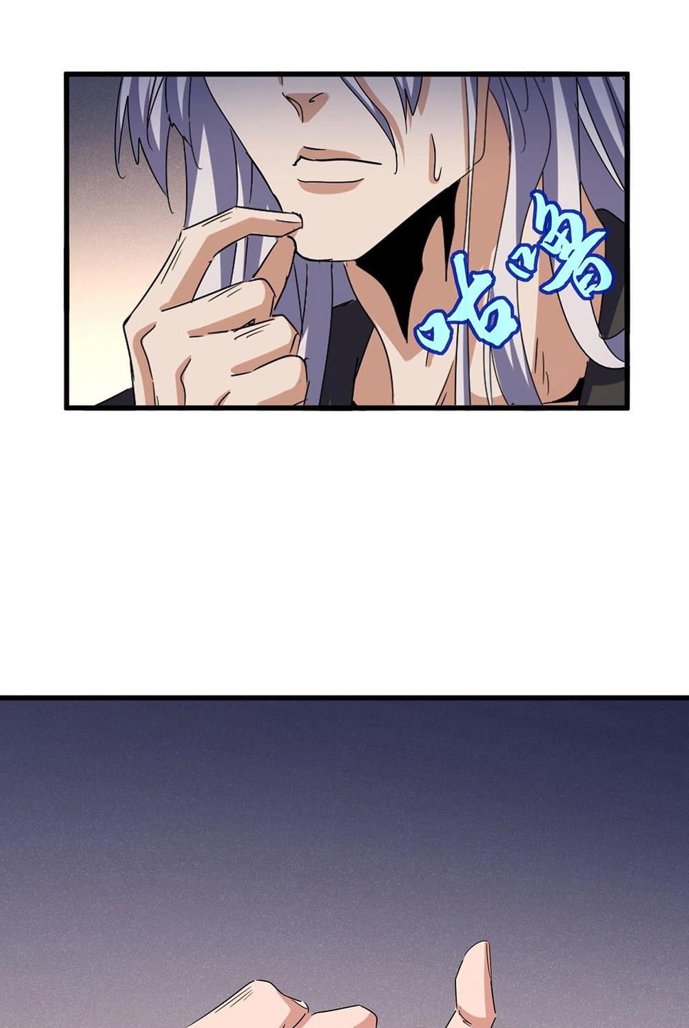 Magic Emperor ราชาจอมเวทย์ ตอนที่ 535 page 29