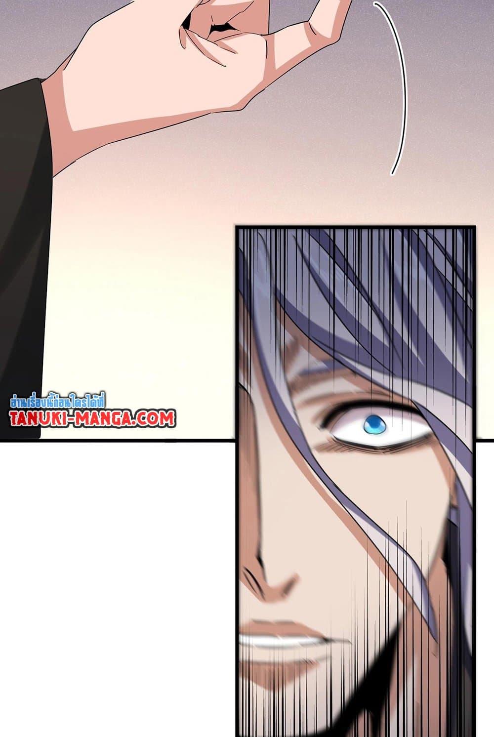 Magic Emperor ราชาจอมเวทย์ ตอนที่ 535 page 30