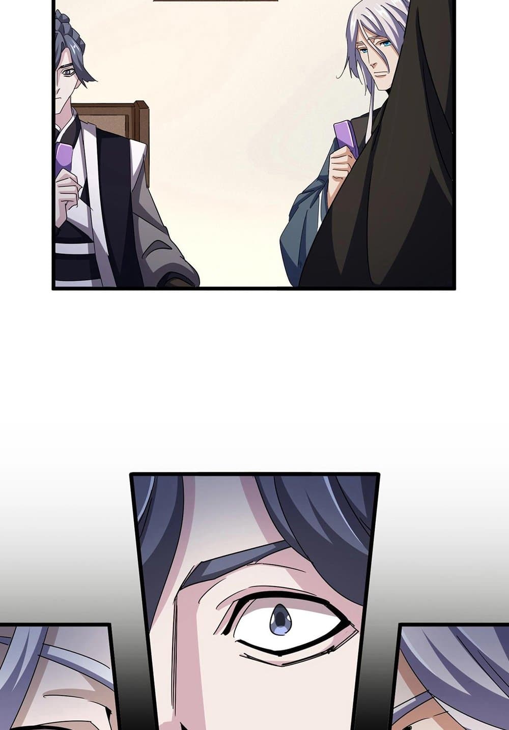 Magic Emperor ราชาจอมเวทย์ ตอนที่ 536 page 4