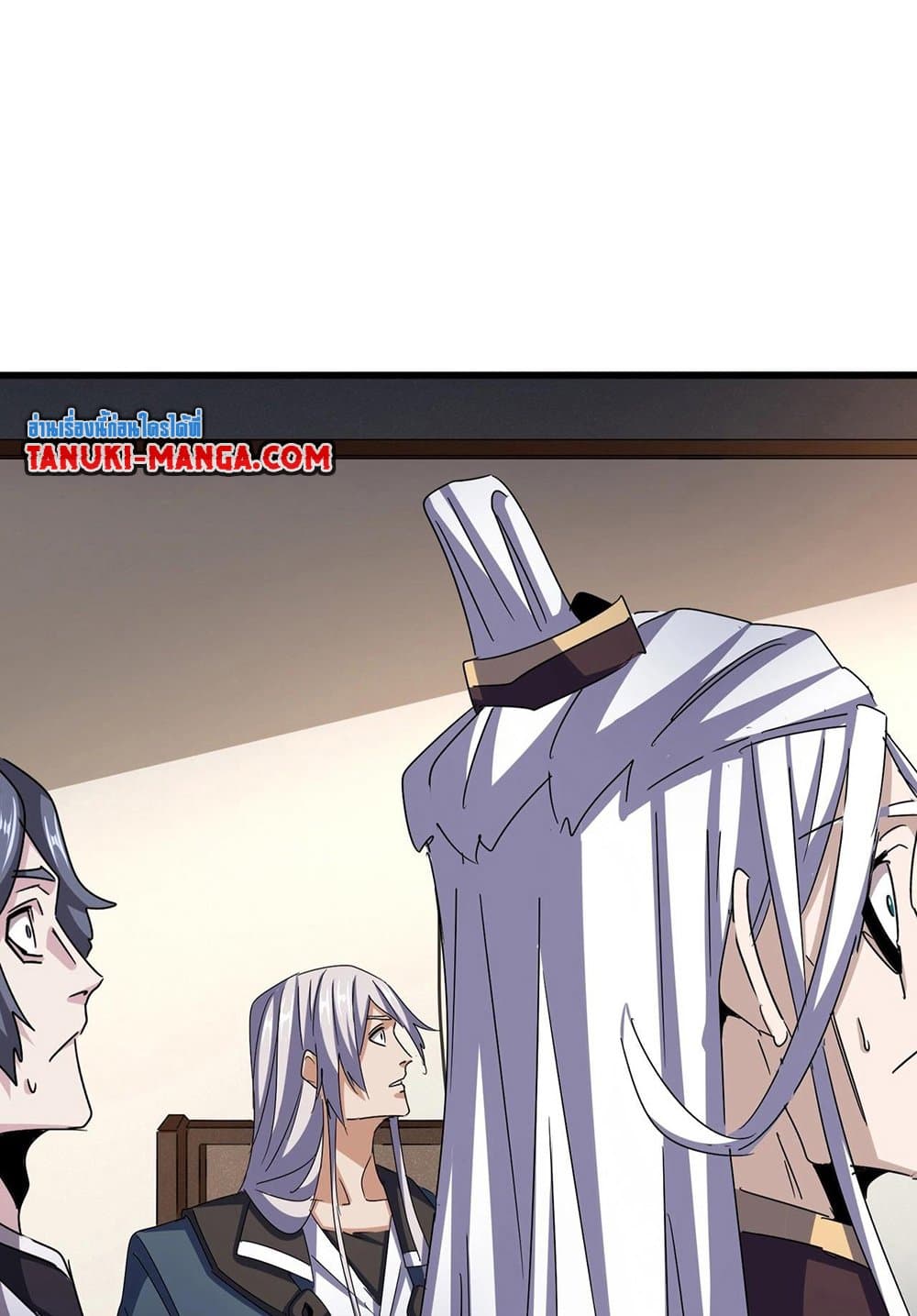 Magic Emperor ราชาจอมเวทย์ ตอนที่ 536 page 13