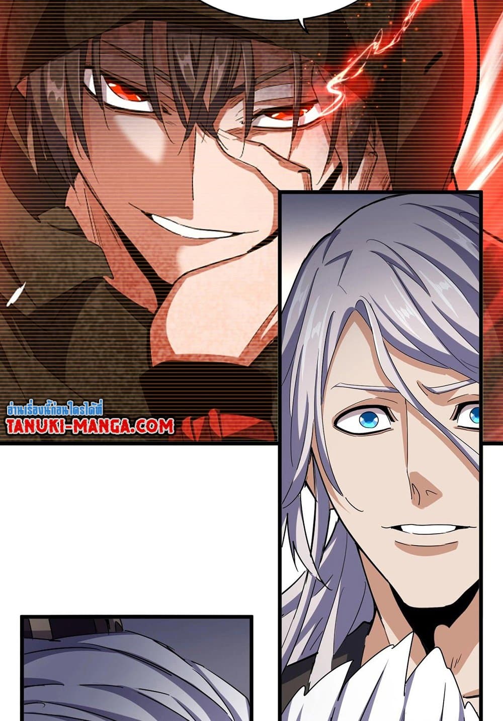 Magic Emperor ราชาจอมเวทย์ ตอนที่ 536 page 26