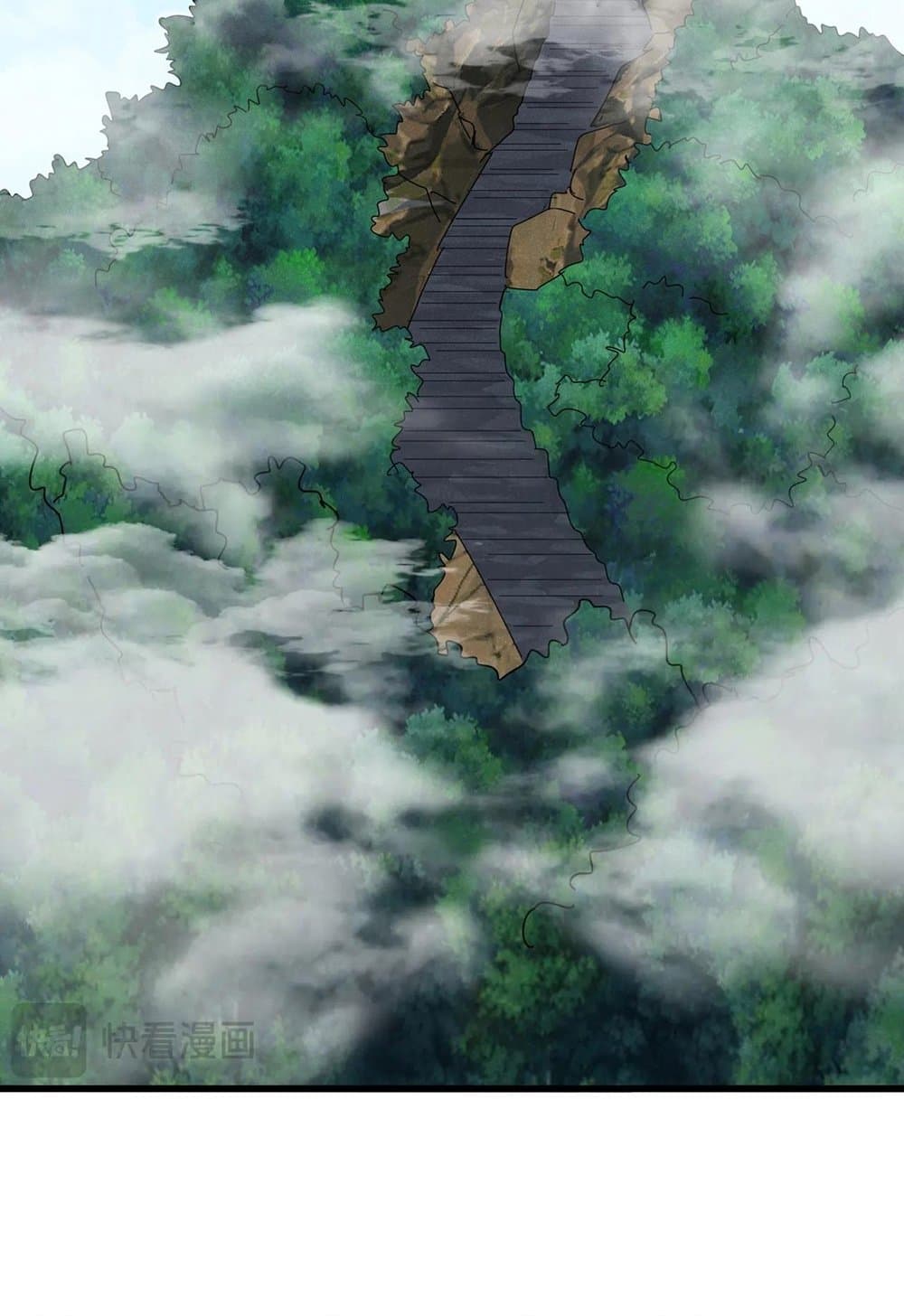 Magic Emperor ราชาจอมเวทย์ ตอนที่ 537 page 26