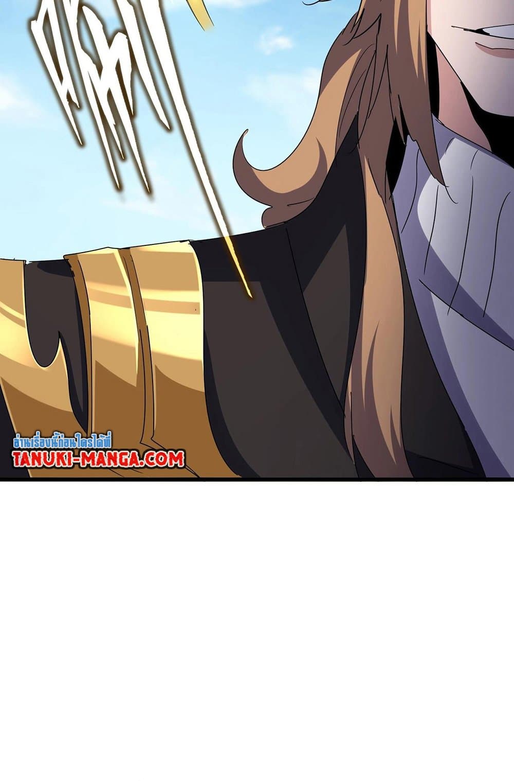 Magic Emperor ราชาจอมเวทย์ ตอนที่ 538 page 36