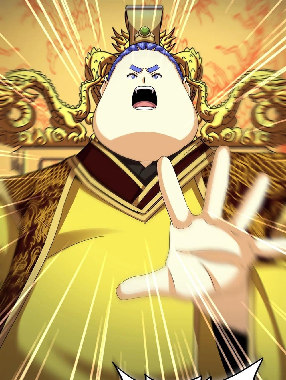 Magic Emperor ราชาจอมเวทย์ ตอนที่ 539 page 16