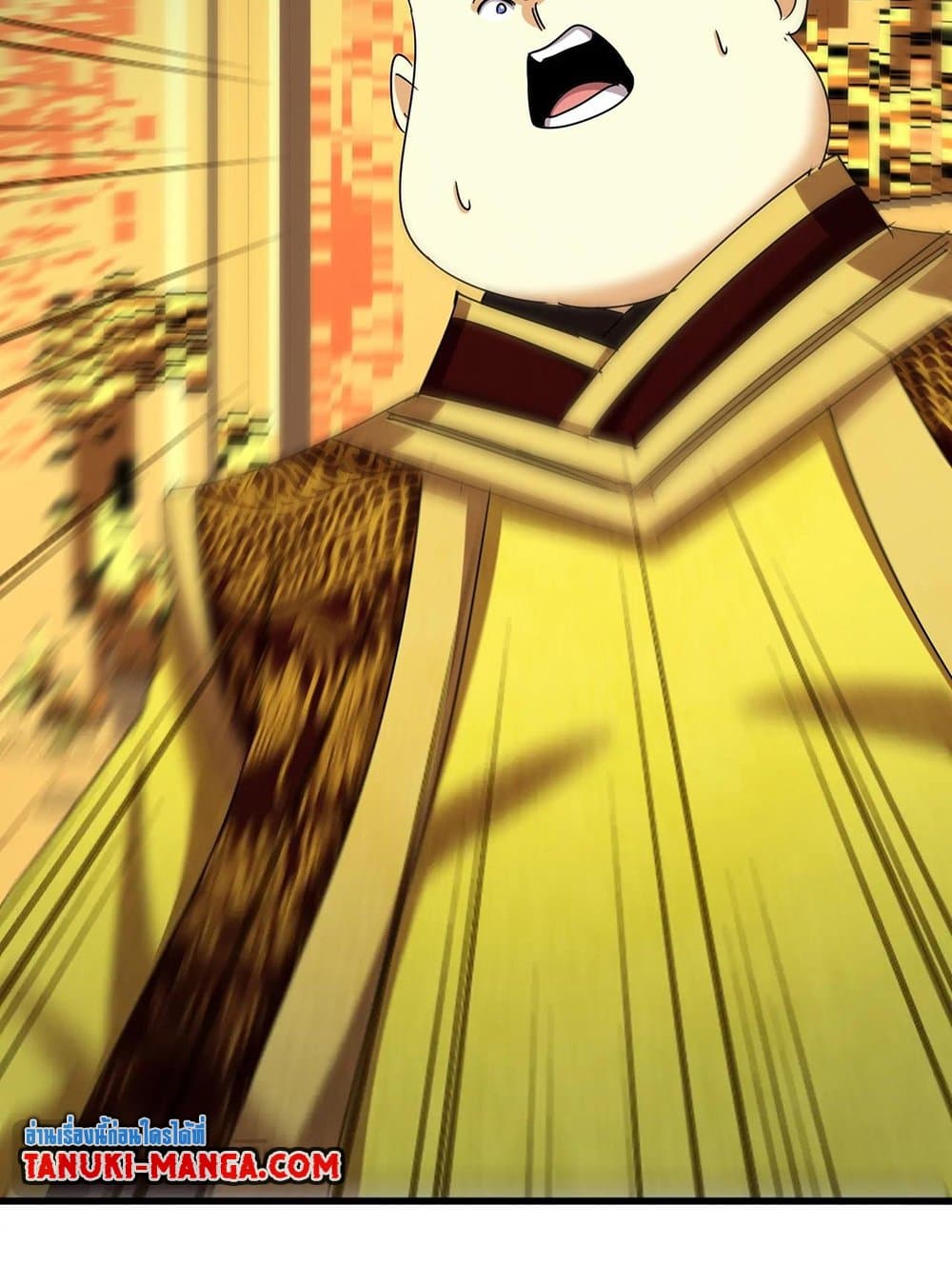 Magic Emperor ราชาจอมเวทย์ ตอนที่ 539 page 22