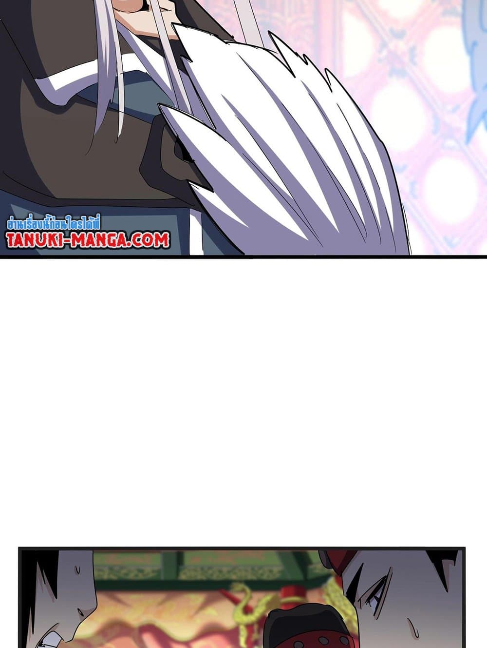 Magic Emperor ราชาจอมเวทย์ ตอนที่ 539 page 32