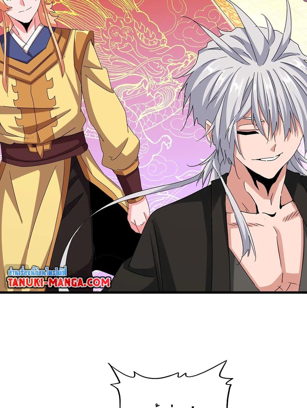 Magic Emperor ราชาจอมเวทย์ ตอนที่ 539 page 36