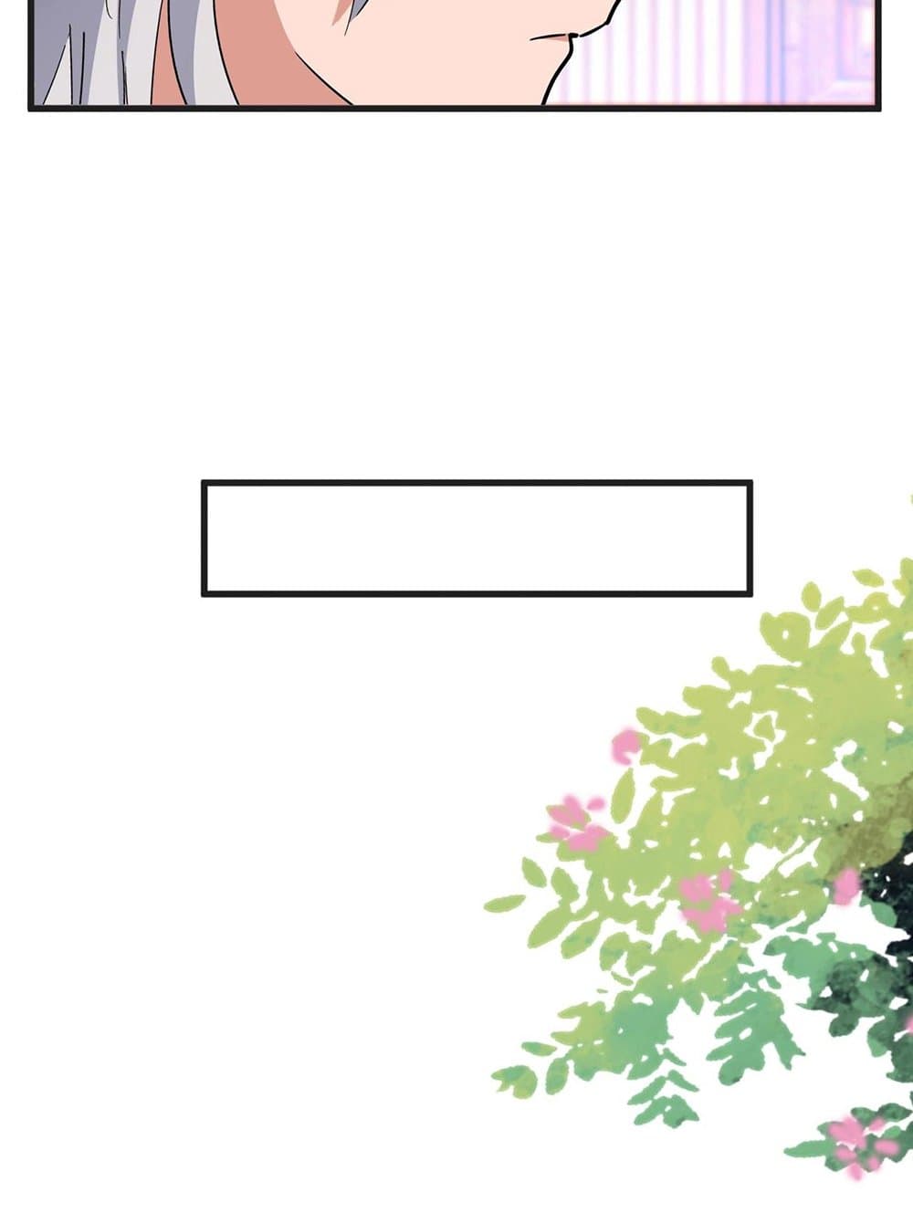 Magic Emperor ราชาจอมเวทย์ ตอนที่ 539 page 40