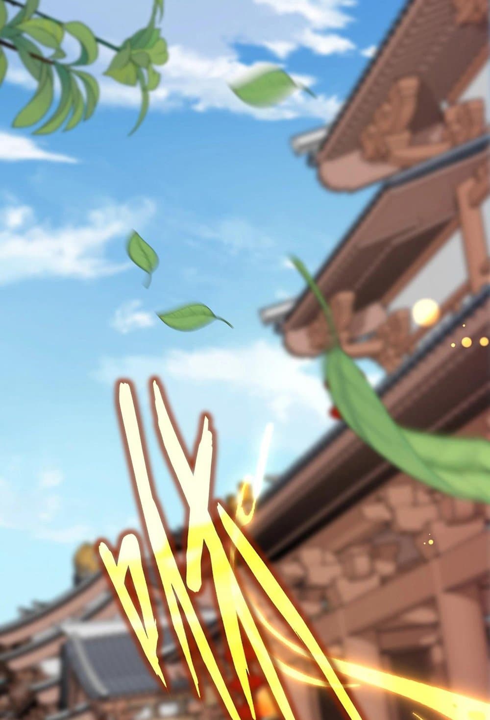 Magic Emperor ราชาจอมเวทย์ ตอนที่ 541 page 47