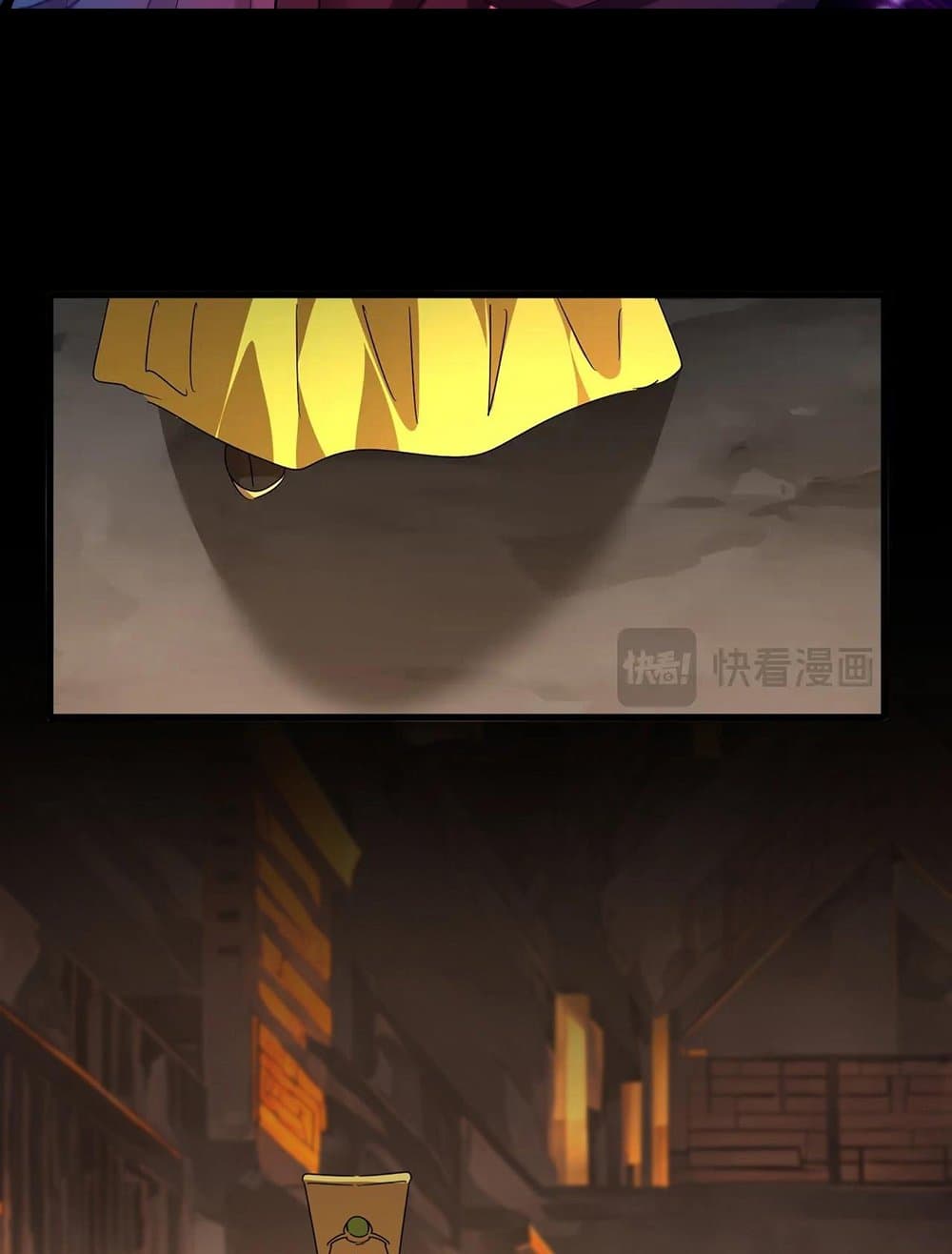 Magic Emperor ราชาจอมเวทย์ ตอนที่ 542 page 1