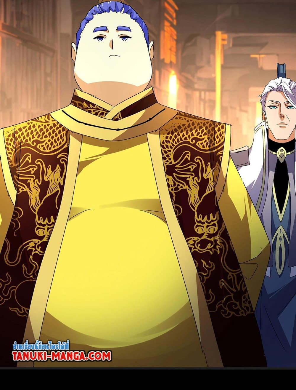 Magic Emperor ราชาจอมเวทย์ ตอนที่ 542 page 2