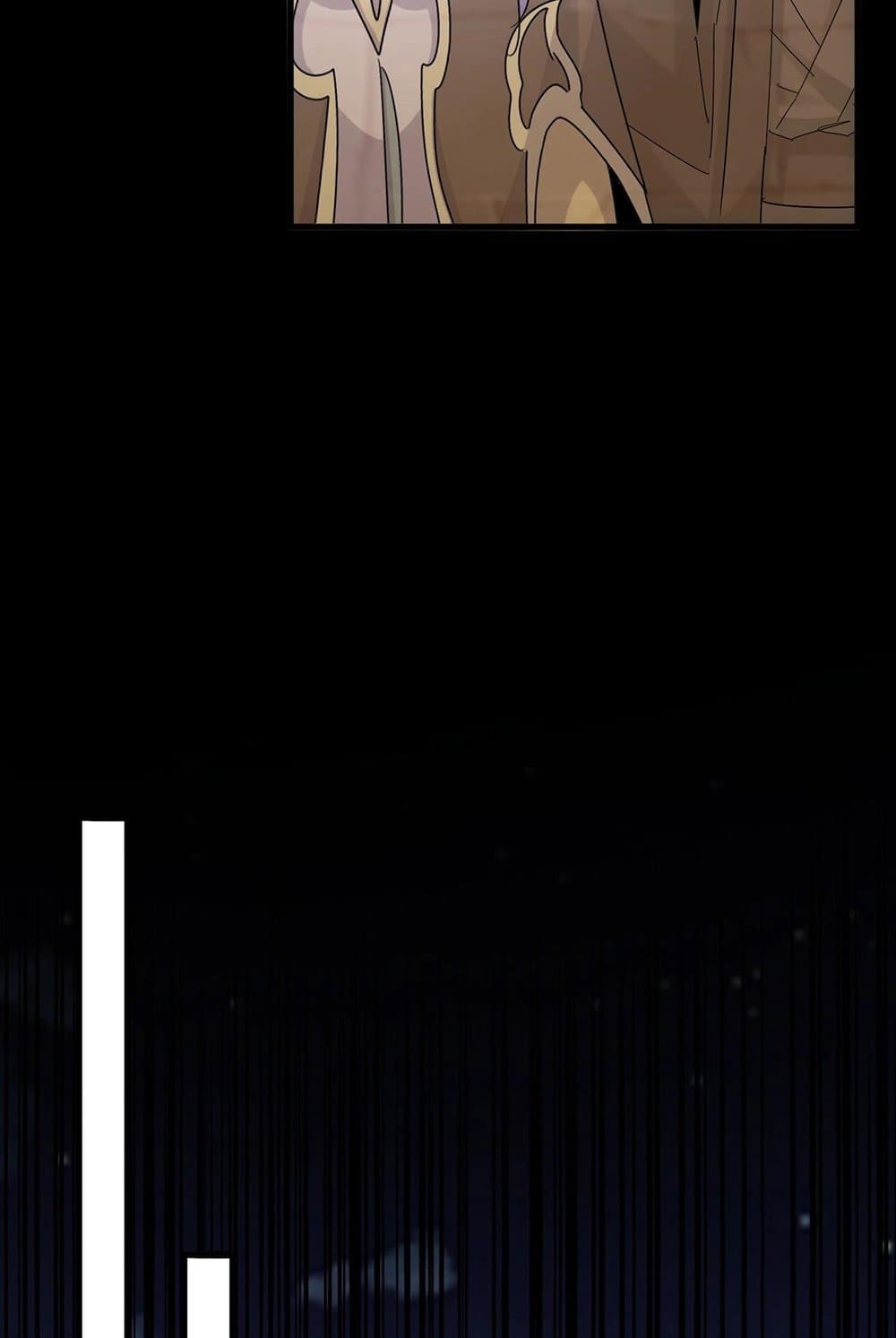 Magic Emperor ราชาจอมเวทย์ ตอนที่ 543 page 22