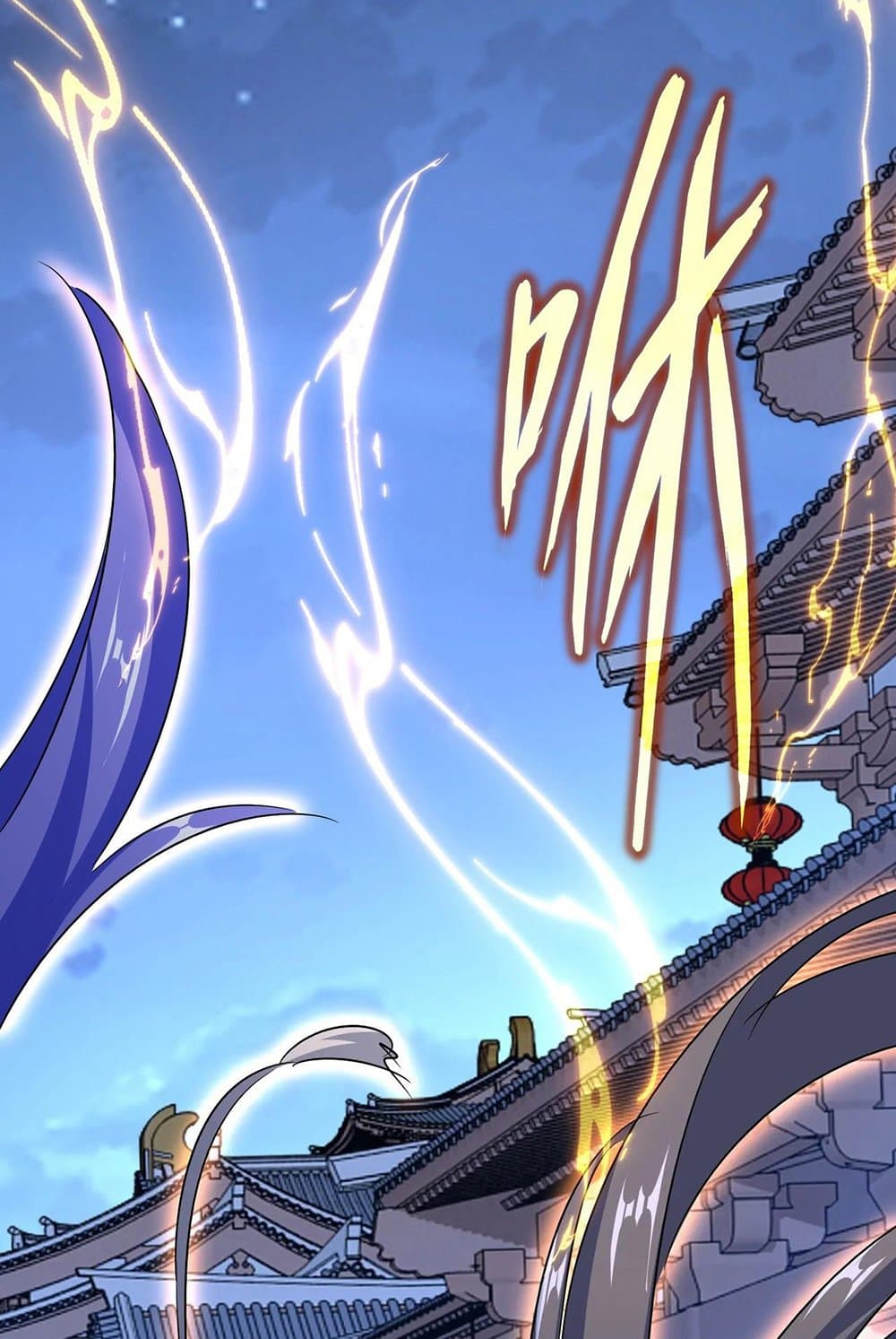 Magic Emperor ราชาจอมเวทย์ ตอนที่ 543 page 24