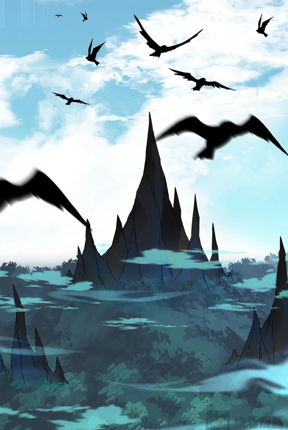 Magic Emperor ราชาจอมเวทย์ ตอนที่ 543 page 48