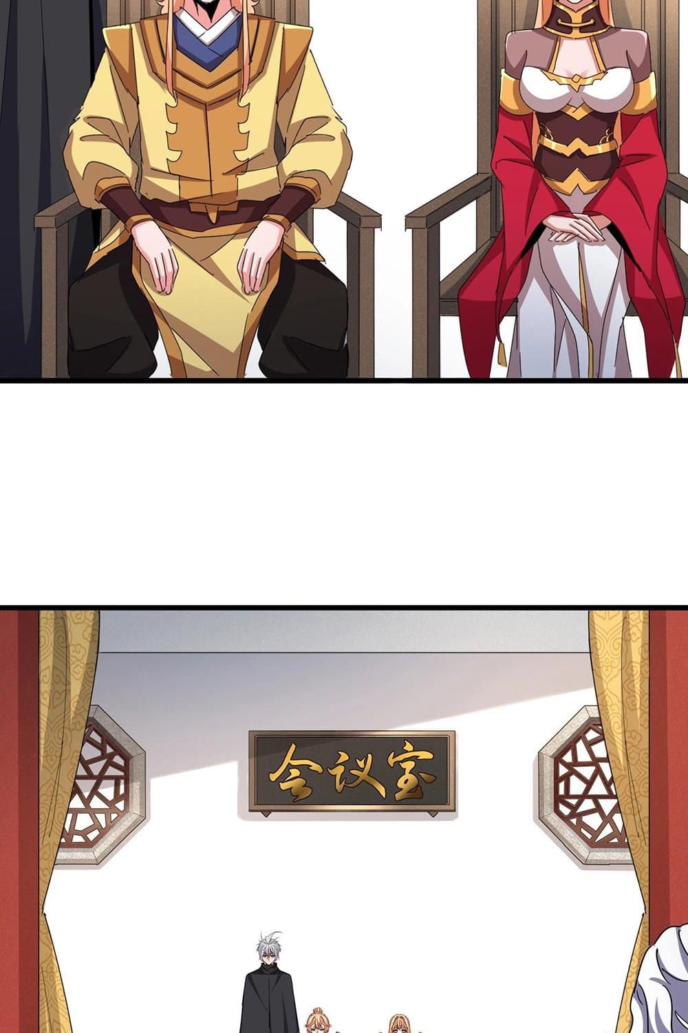 Magic Emperor ราชาจอมเวทย์ ตอนที่ 544 page 2