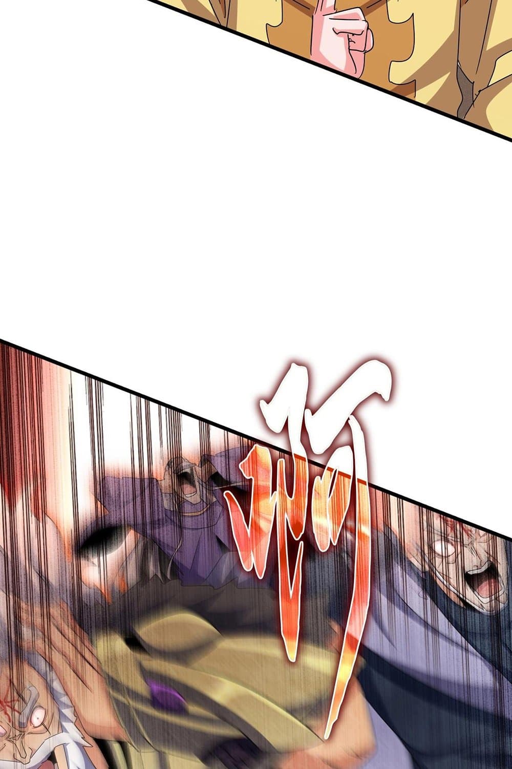 Magic Emperor ราชาจอมเวทย์ ตอนที่ 544 page 23