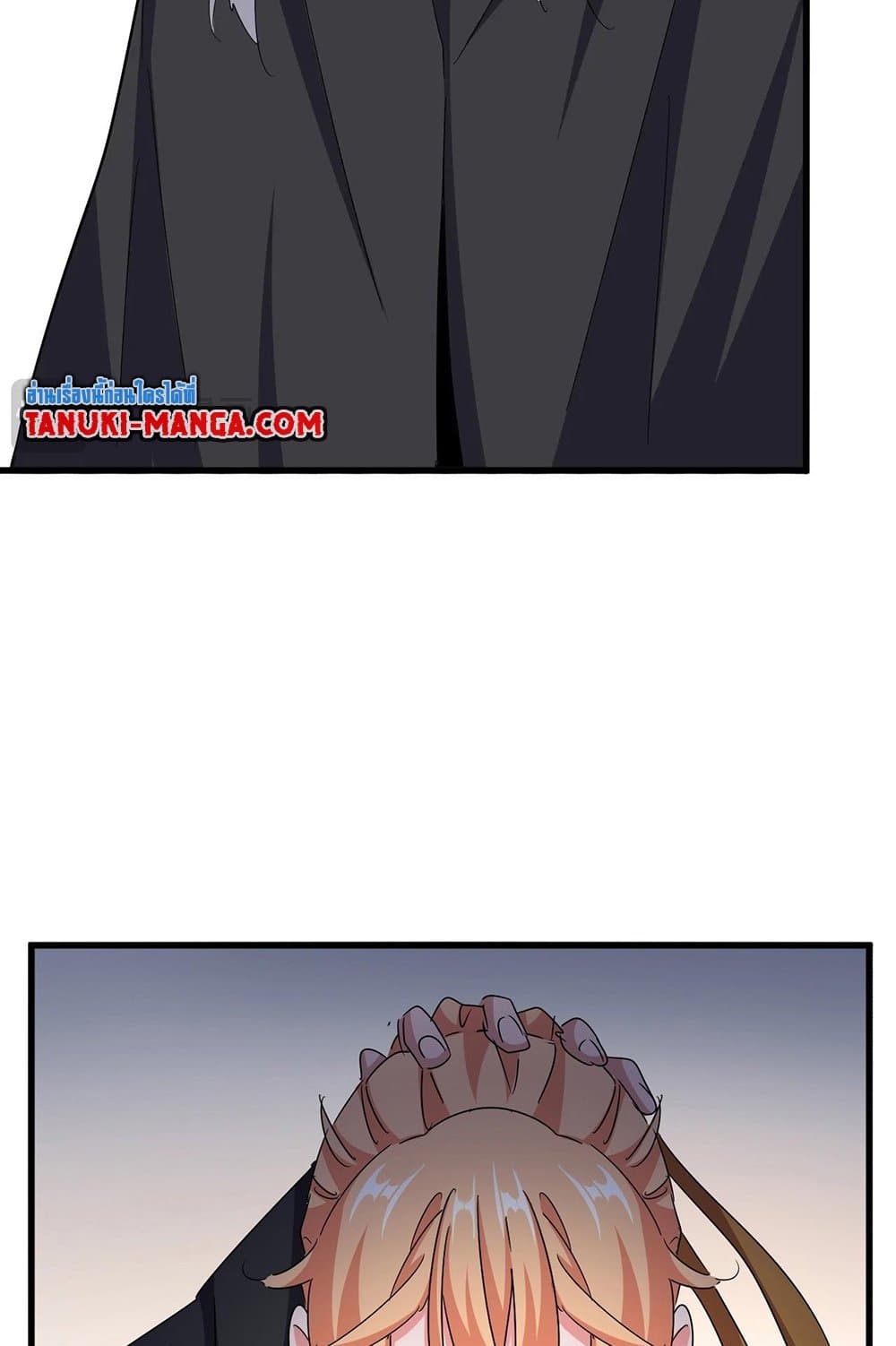 Magic Emperor ราชาจอมเวทย์ ตอนที่ 544 page 43