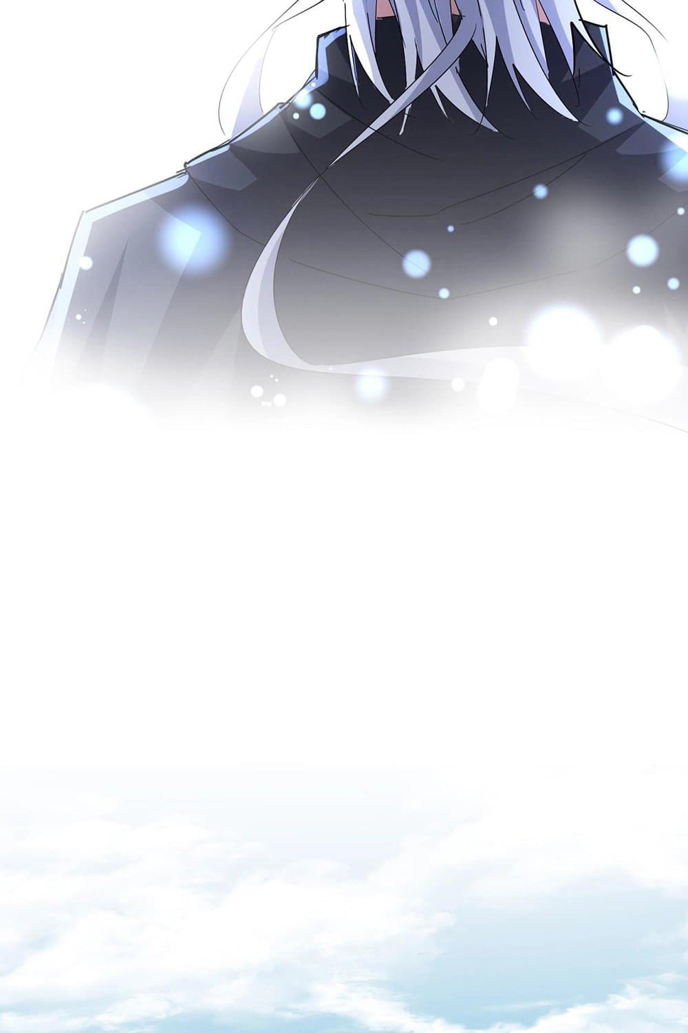 Magic Emperor ราชาจอมเวทย์ ตอนที่ 544 page 51