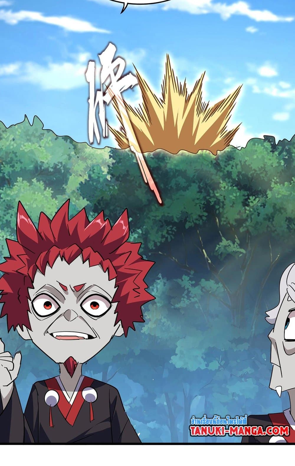 Magic Emperor ราชาจอมเวทย์ ตอนที่ 545 page 20