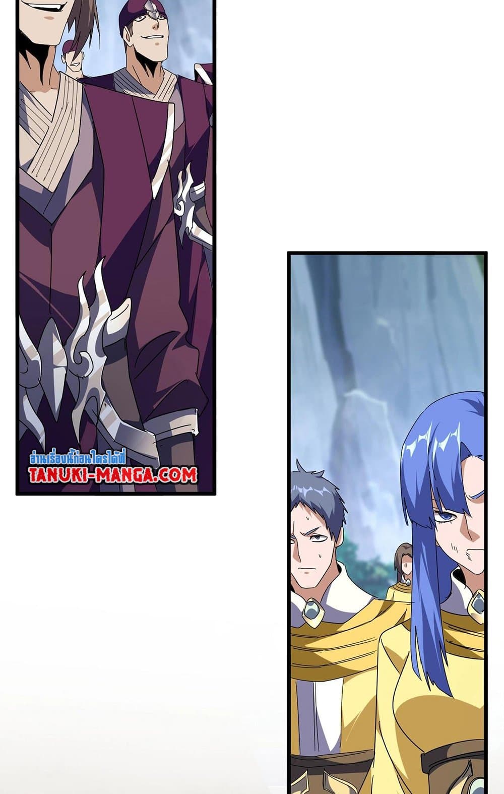 Magic Emperor ราชาจอมเวทย์ ตอนที่ 545 page 29