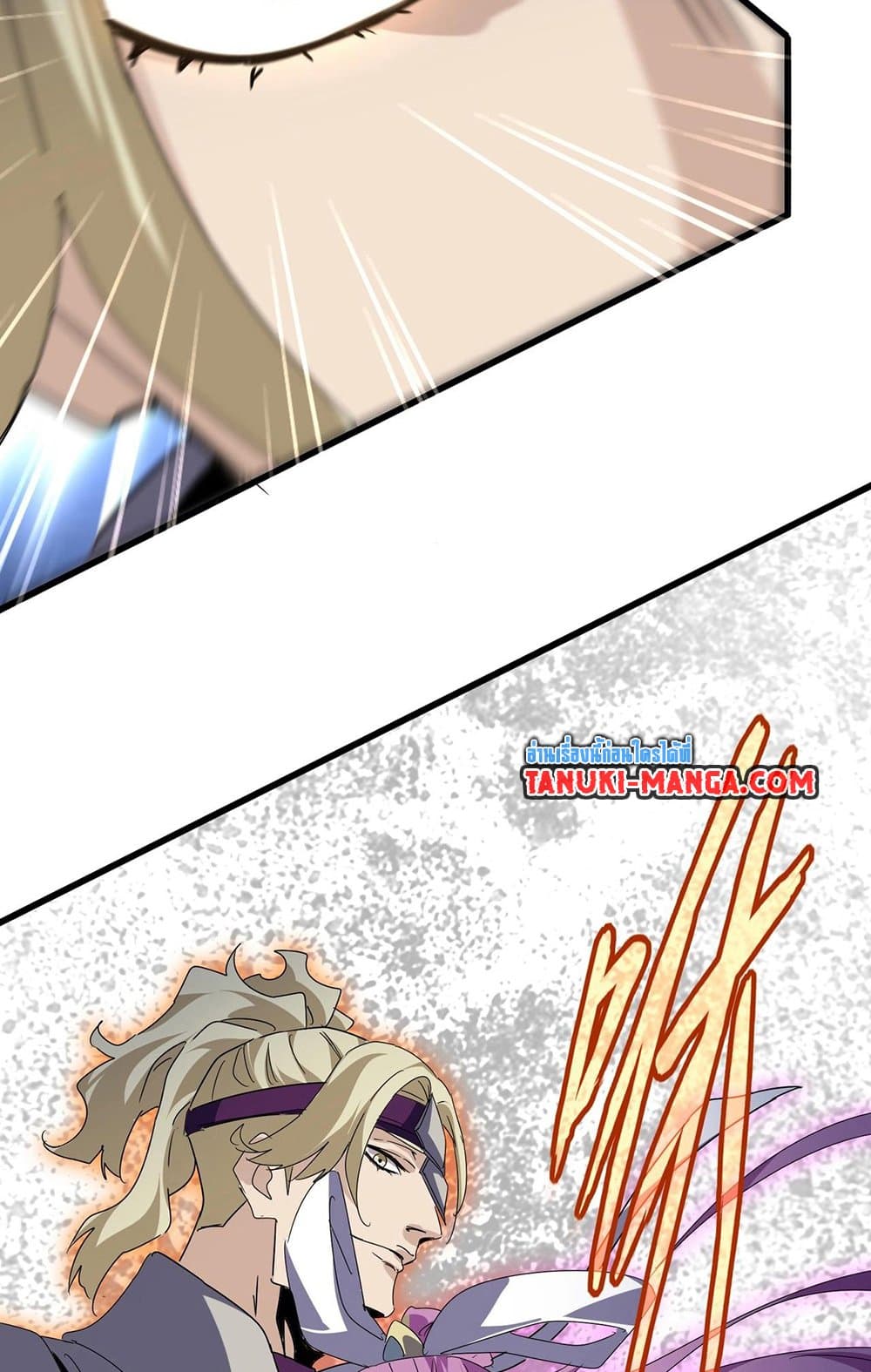 Magic Emperor ราชาจอมเวทย์ ตอนที่ 545 page 52