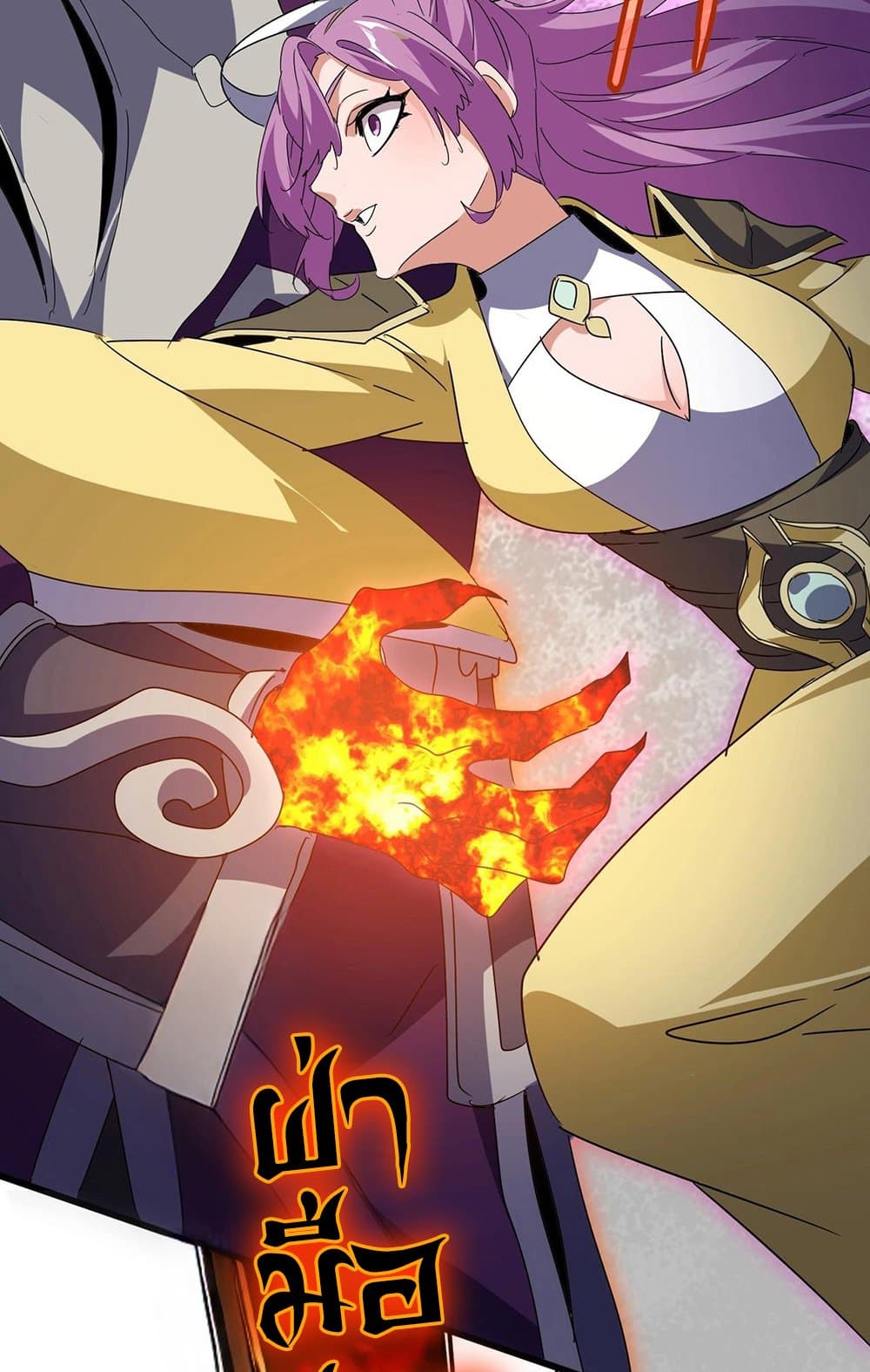 Magic Emperor ราชาจอมเวทย์ ตอนที่ 545 page 53