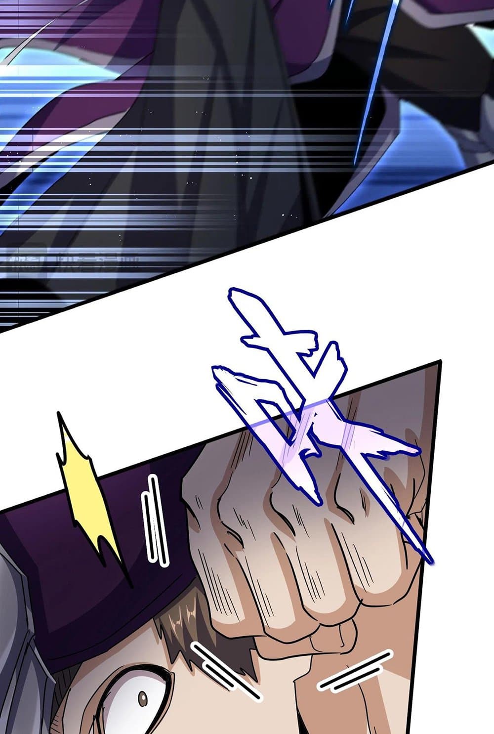 Magic Emperor ราชาจอมเวทย์ ตอนที่ 547 page 22