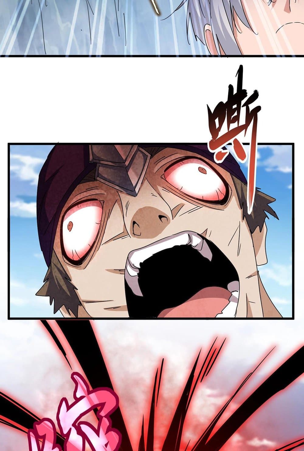 Magic Emperor ราชาจอมเวทย์ ตอนที่ 547 page 26