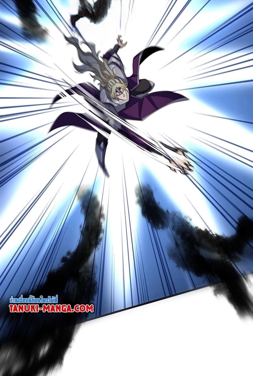 Magic Emperor ราชาจอมเวทย์ ตอนที่ 547 page 33