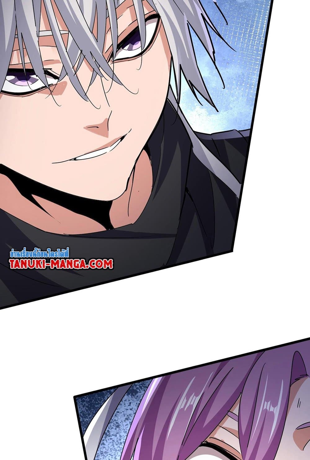 Magic Emperor ราชาจอมเวทย์ ตอนที่ 547 page 56