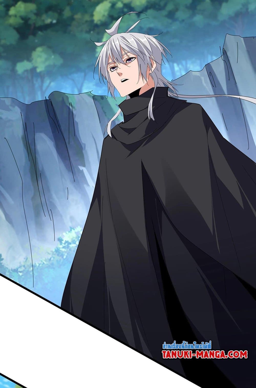 Magic Emperor ราชาจอมเวทย์ ตอนที่ 548 page 20