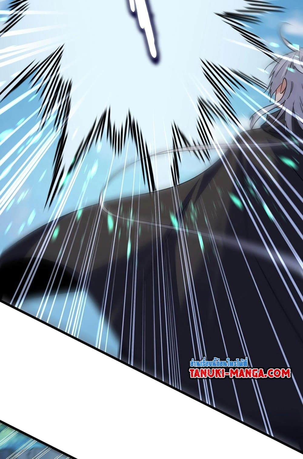 Magic Emperor ราชาจอมเวทย์ ตอนที่ 548 page 30