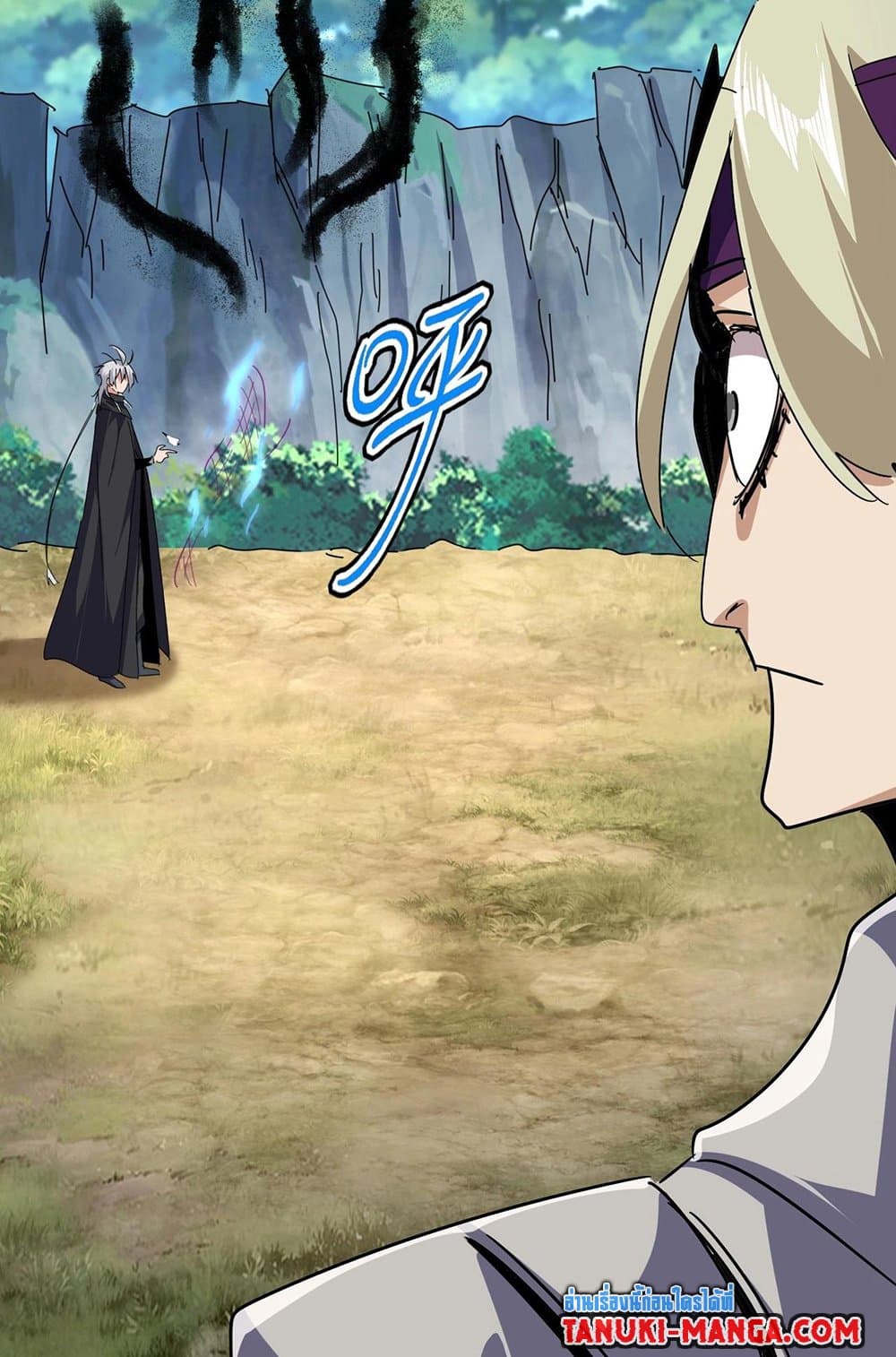 Magic Emperor ราชาจอมเวทย์ ตอนที่ 548 page 38