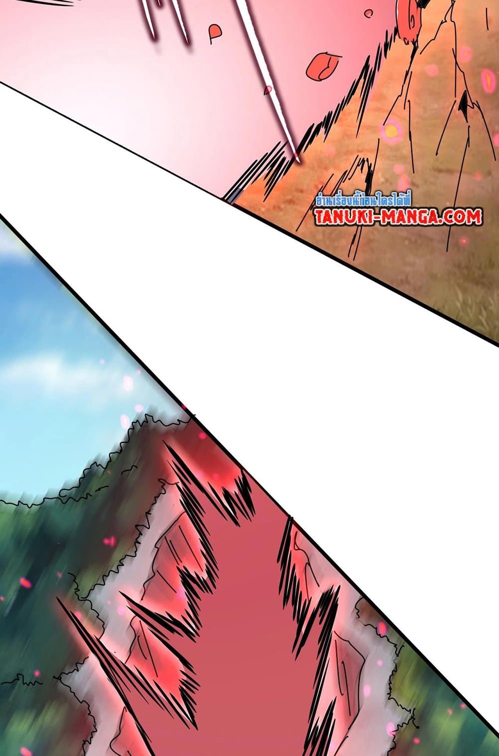 Magic Emperor ราชาจอมเวทย์ ตอนที่ 548 page 43