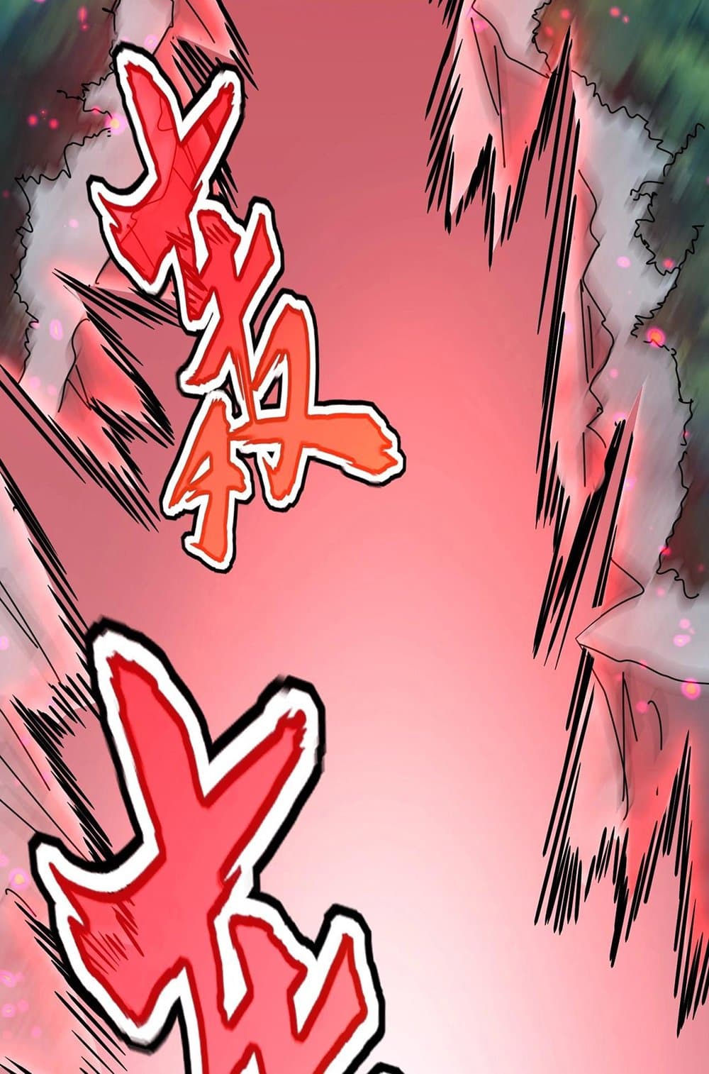 Magic Emperor ราชาจอมเวทย์ ตอนที่ 548 page 44