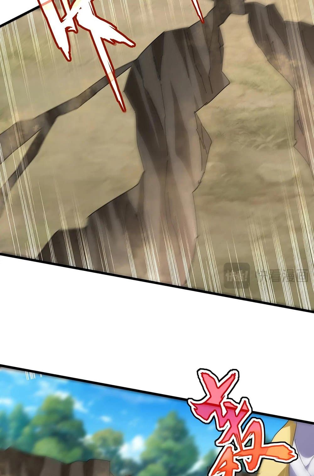 Magic Emperor ราชาจอมเวทย์ ตอนที่ 548 page 46