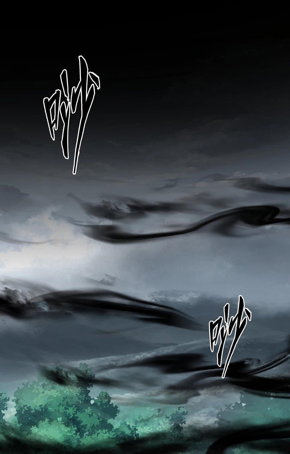 Magic Emperor ราชาจอมเวทย์ ตอนที่ 549 page 23