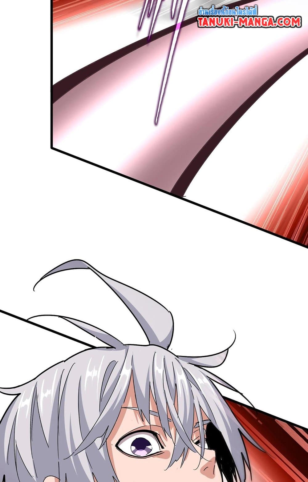 Magic Emperor ราชาจอมเวทย์ ตอนที่ 549 page 31