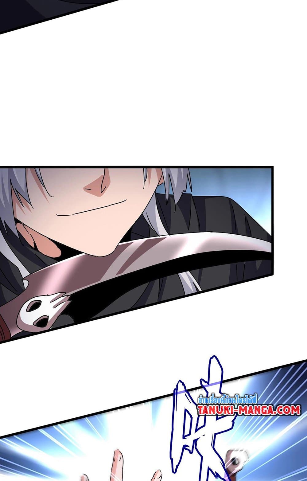 Magic Emperor ราชาจอมเวทย์ ตอนที่ 549 page 35