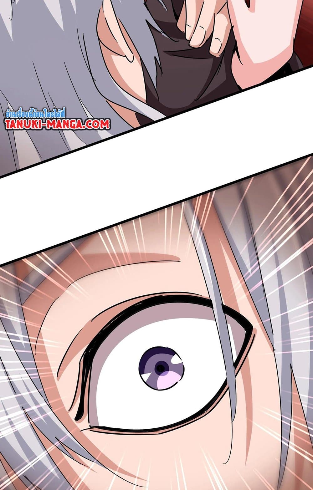 Magic Emperor ราชาจอมเวทย์ ตอนที่ 549 page 45