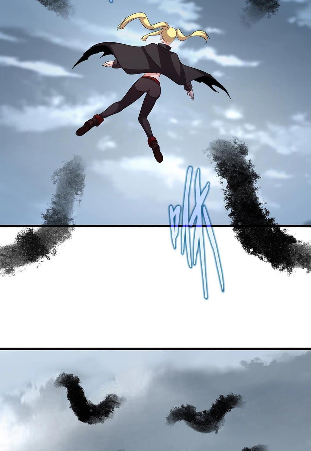 Magic Emperor ราชาจอมเวทย์ ตอนที่ 550 page 5