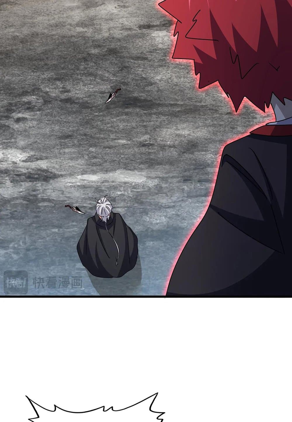 Magic Emperor ราชาจอมเวทย์ ตอนที่ 550 page 10