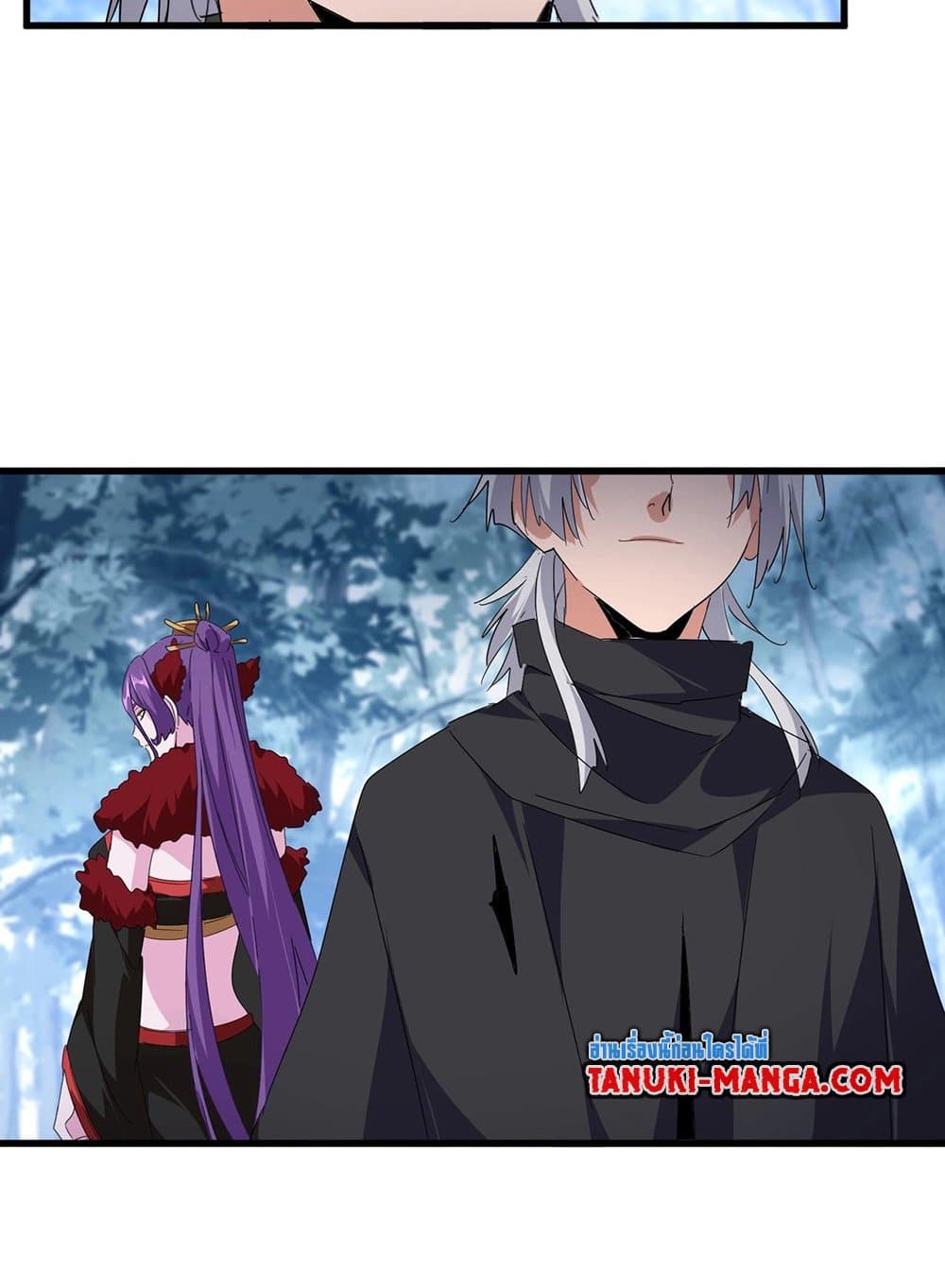 Magic Emperor ราชาจอมเวทย์ ตอนที่ 551 page 10