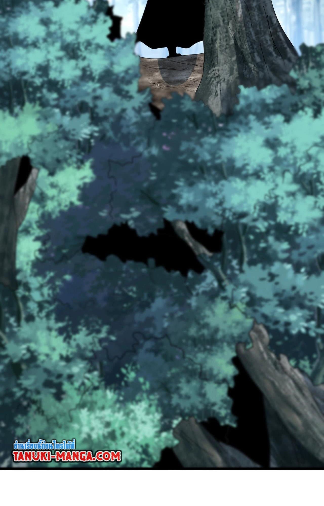 Magic Emperor ราชาจอมเวทย์ ตอนที่ 552 page 2