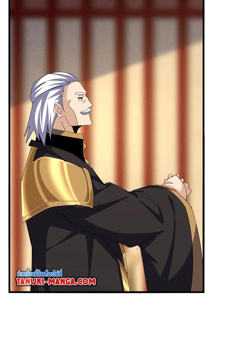 Magic Emperor ราชาจอมเวทย์ ตอนที่ 553 page 3