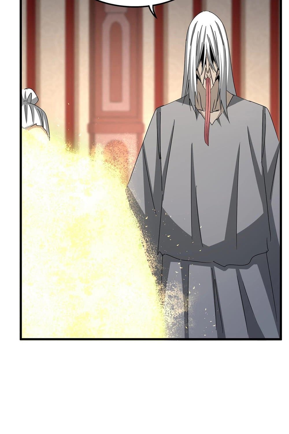 Magic Emperor ราชาจอมเวทย์ ตอนที่ 553 page 32