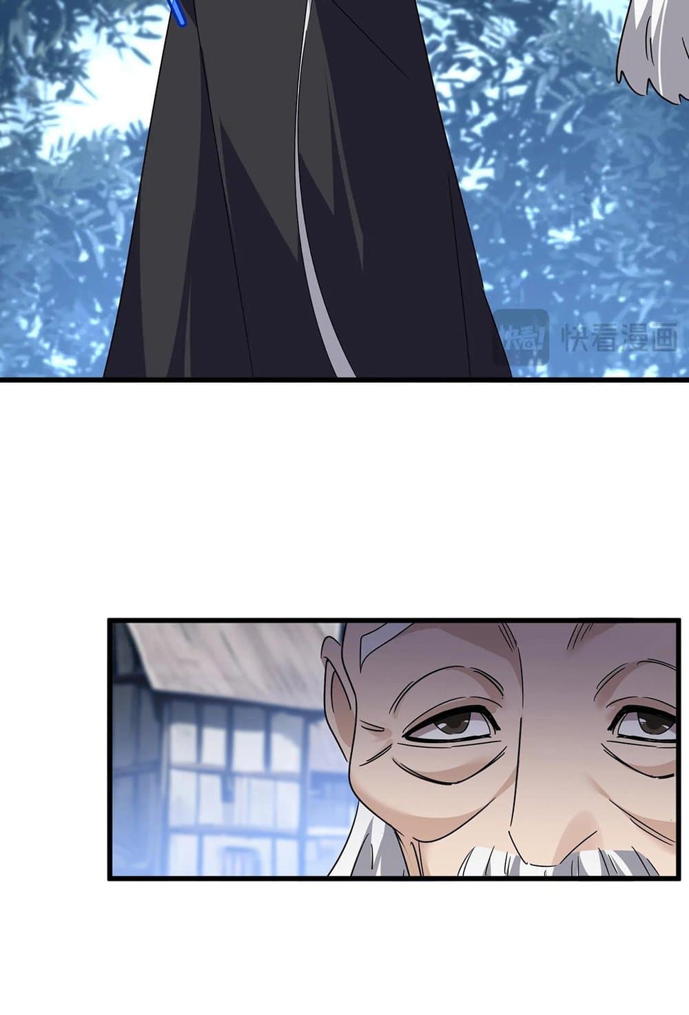 Magic Emperor ราชาจอมเวทย์ ตอนที่ 554 page 22