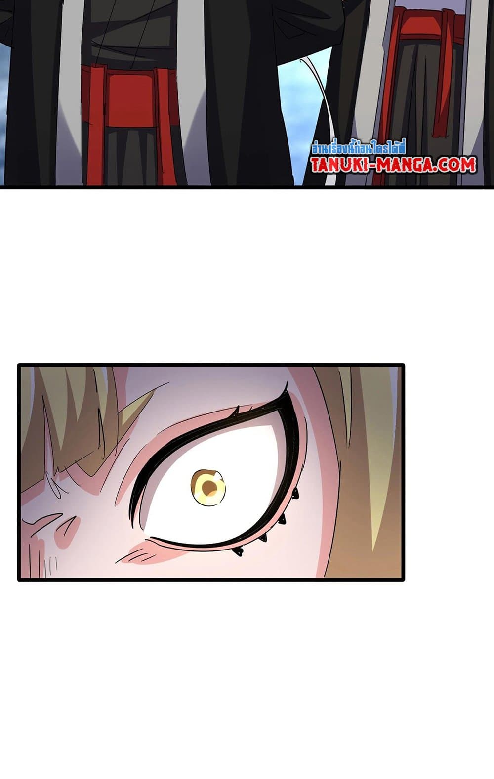 Magic Emperor ราชาจอมเวทย์ ตอนที่ 559 page 11