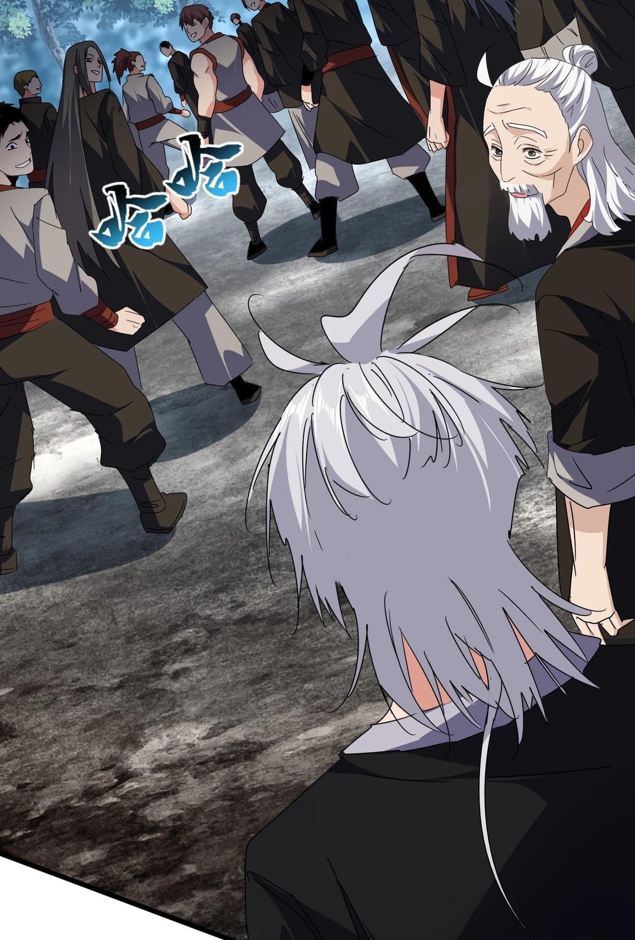 Magic Emperor ราชาจอมเวทย์ ตอนที่ 560 page 30